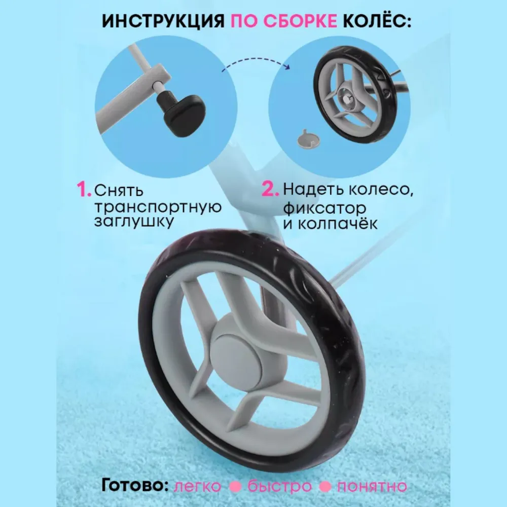 Коляска 2 в 1, прогулочная коляска для кукол MELOBO 9351B - фото 9