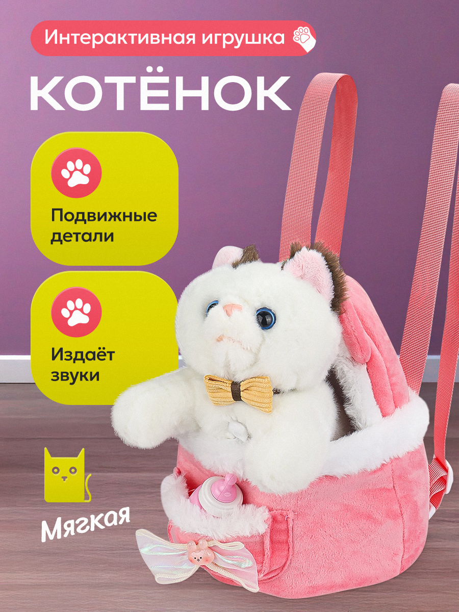 Мягкая игрушка Рыжий кот котик - фото 2