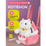 Мягкая игрушка Рыжий кот котик
