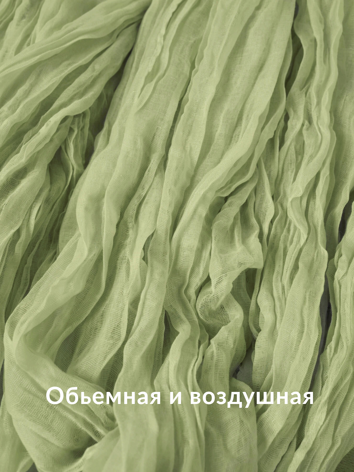 Скатерть тканевая Wellness Дорожка - фото 2