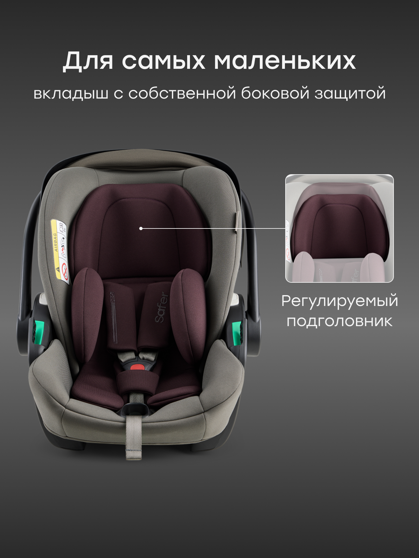 Автокресло Happy Baby Safer-pro 0 (0 -13 кг) зеленый - фото 3
