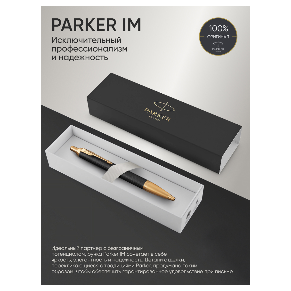 Ручка шариковая PARKER 1 шт. - фото 6