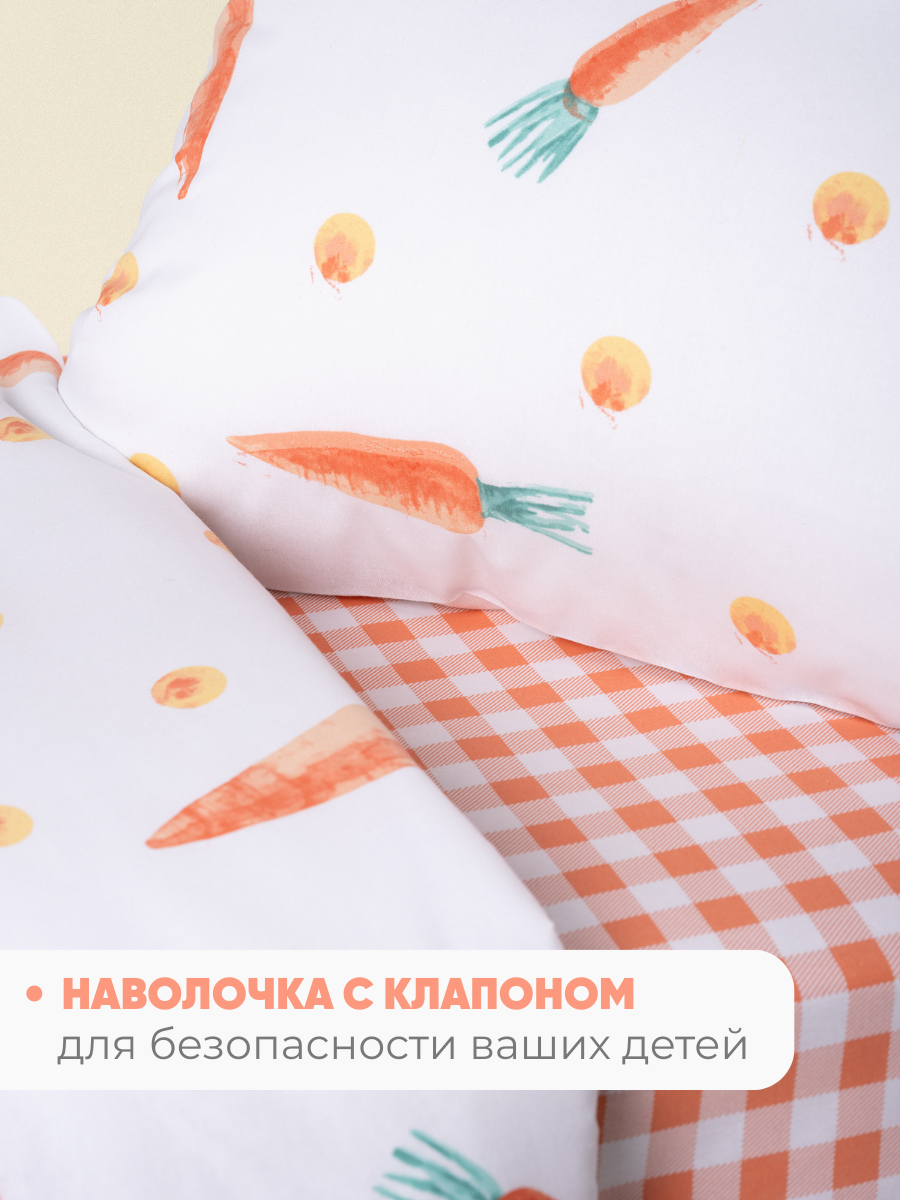 Комплект постельного белья Ночь Нежна Кэрот односпальный 3 предм. - фото 8