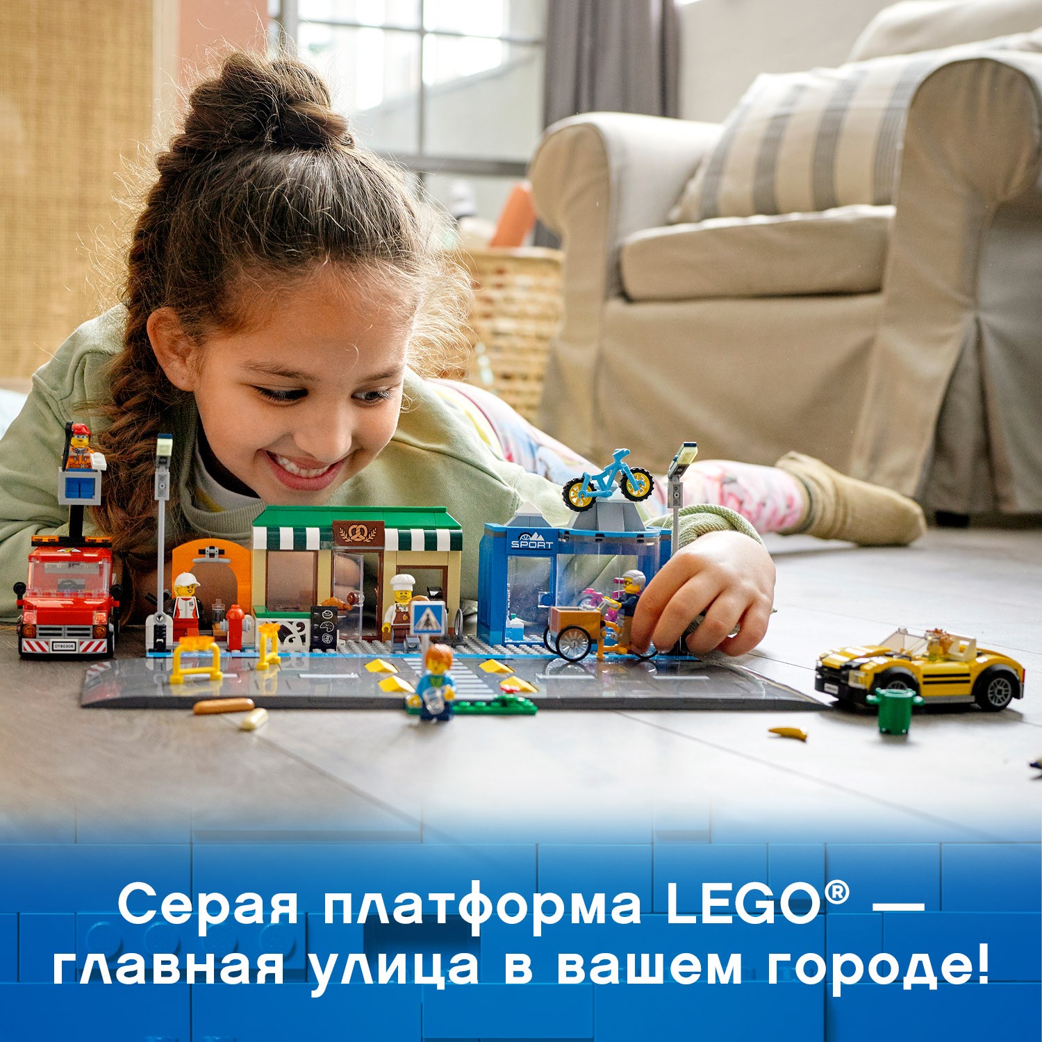 Конструктор LEGO City Торговая улица - фото 4