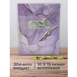 Фотоальбом семейный AXLER свадебный детский на 304 фото большой альбом для фотографий с карманами