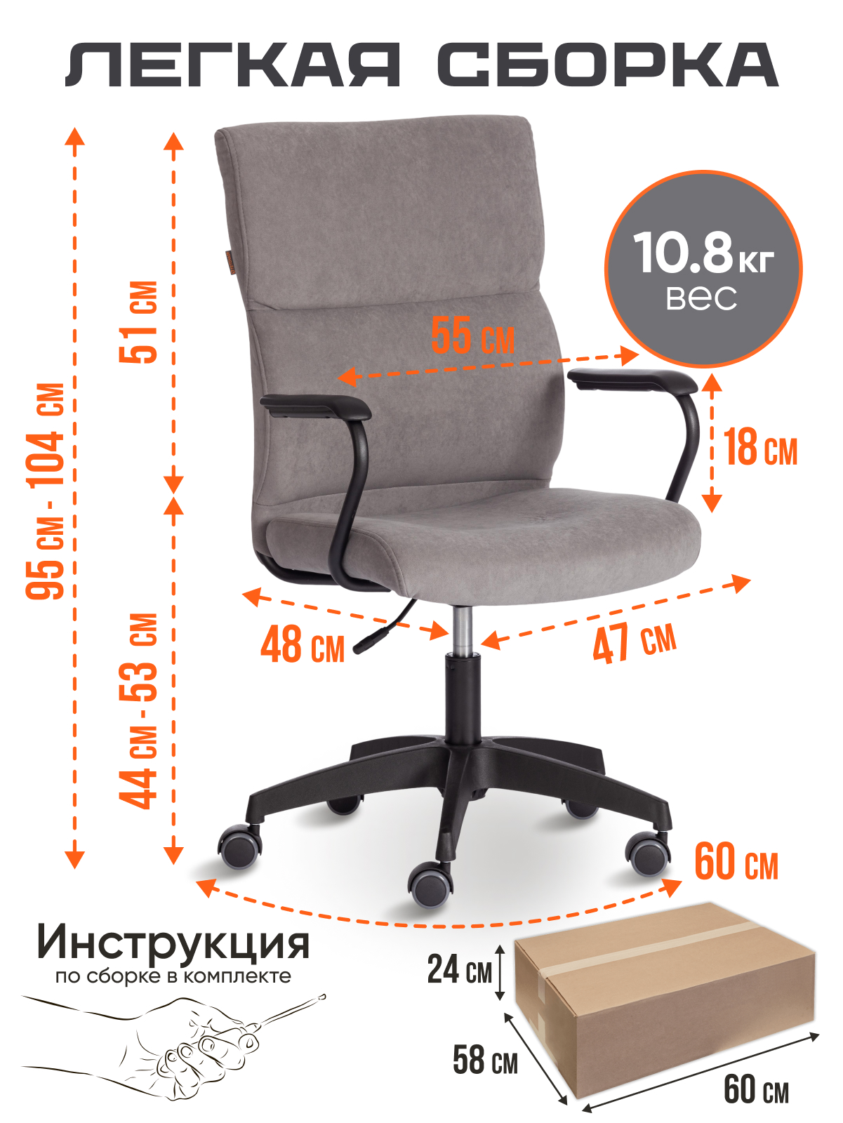 Компьютерное кресло TETCHAIR флок серый - фото 7