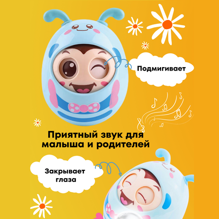 Игрушка Abero неваляшка