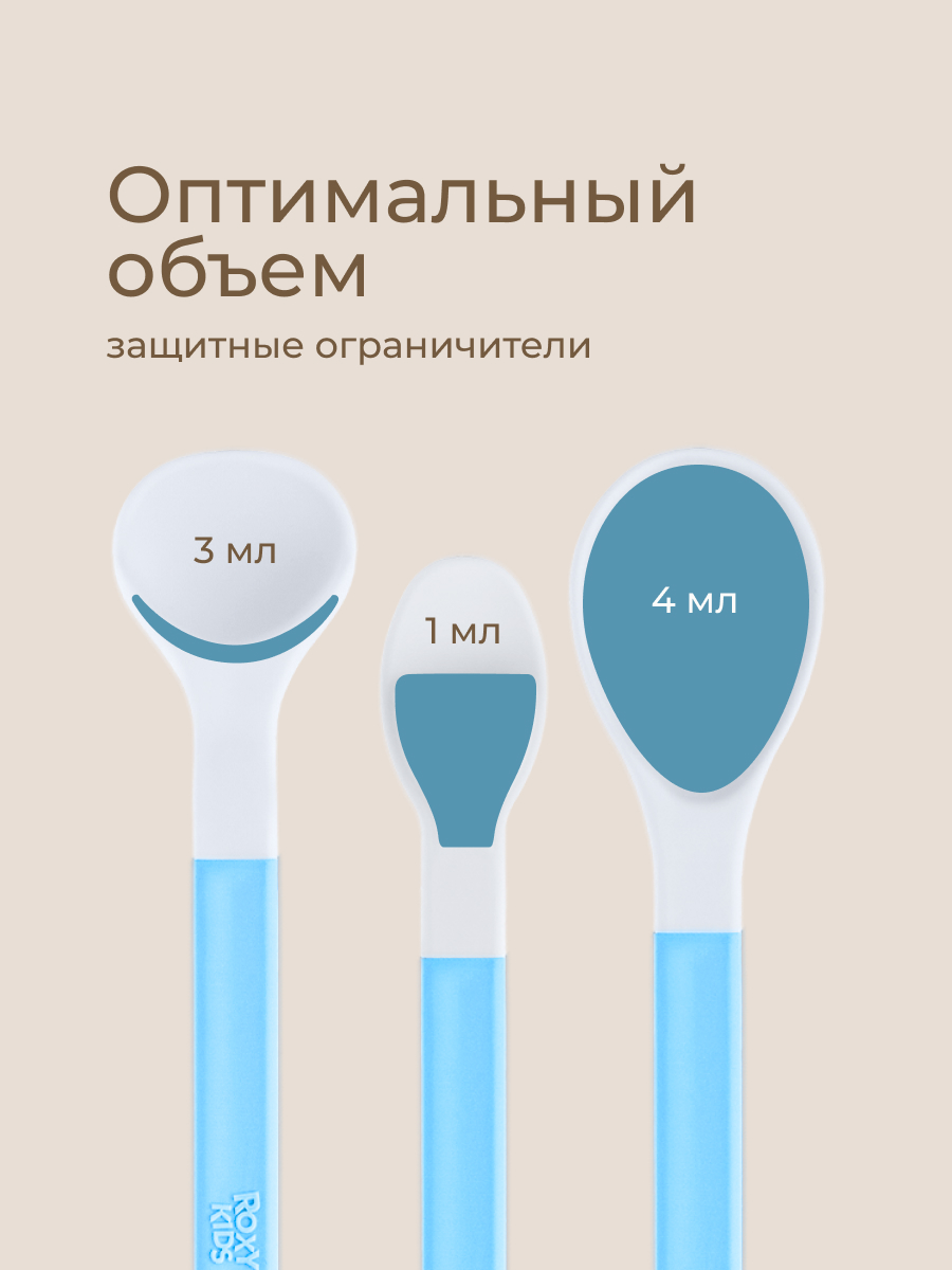 Ложка ROXY-KIDS - фото 4