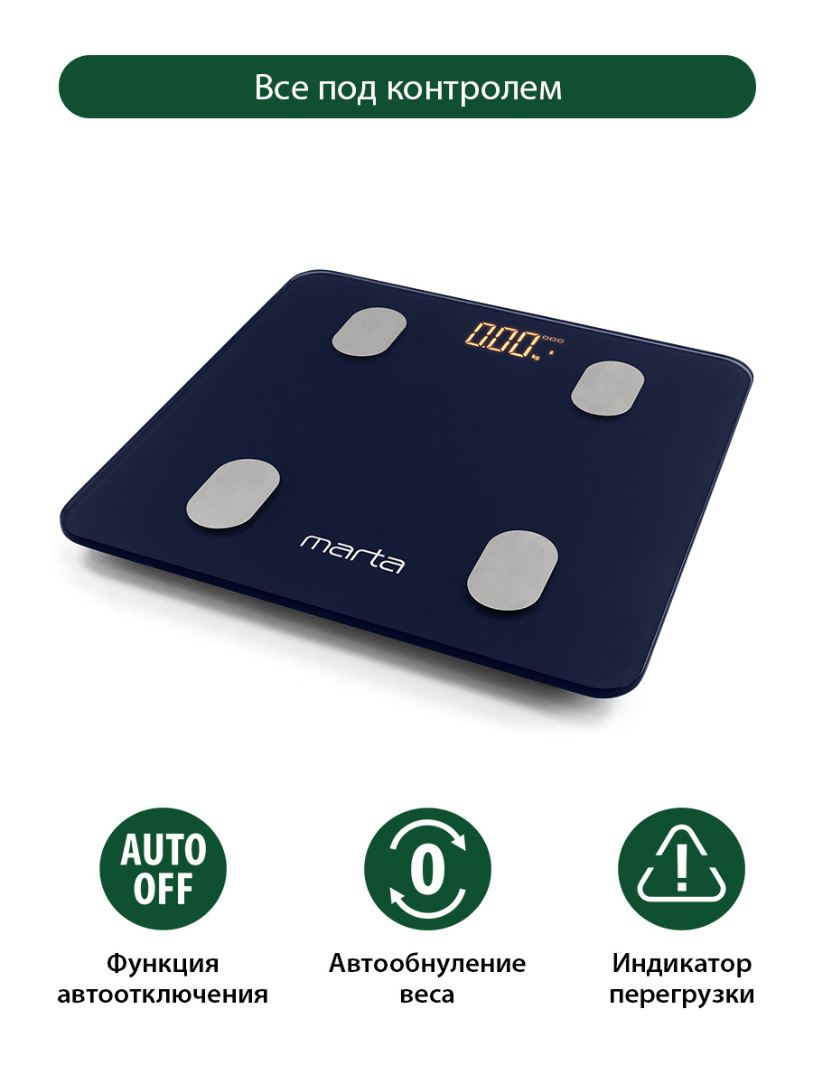 Весы напольные MARTA MT-1606 - фото 1