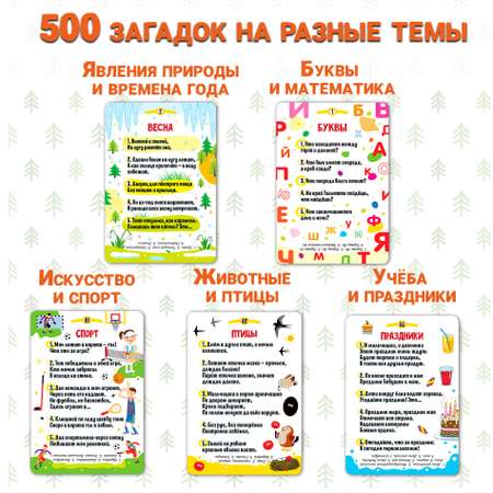 Настольная игра Дрофа-Медиа