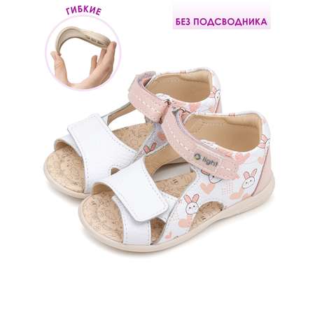 Сандалии Tapiboo