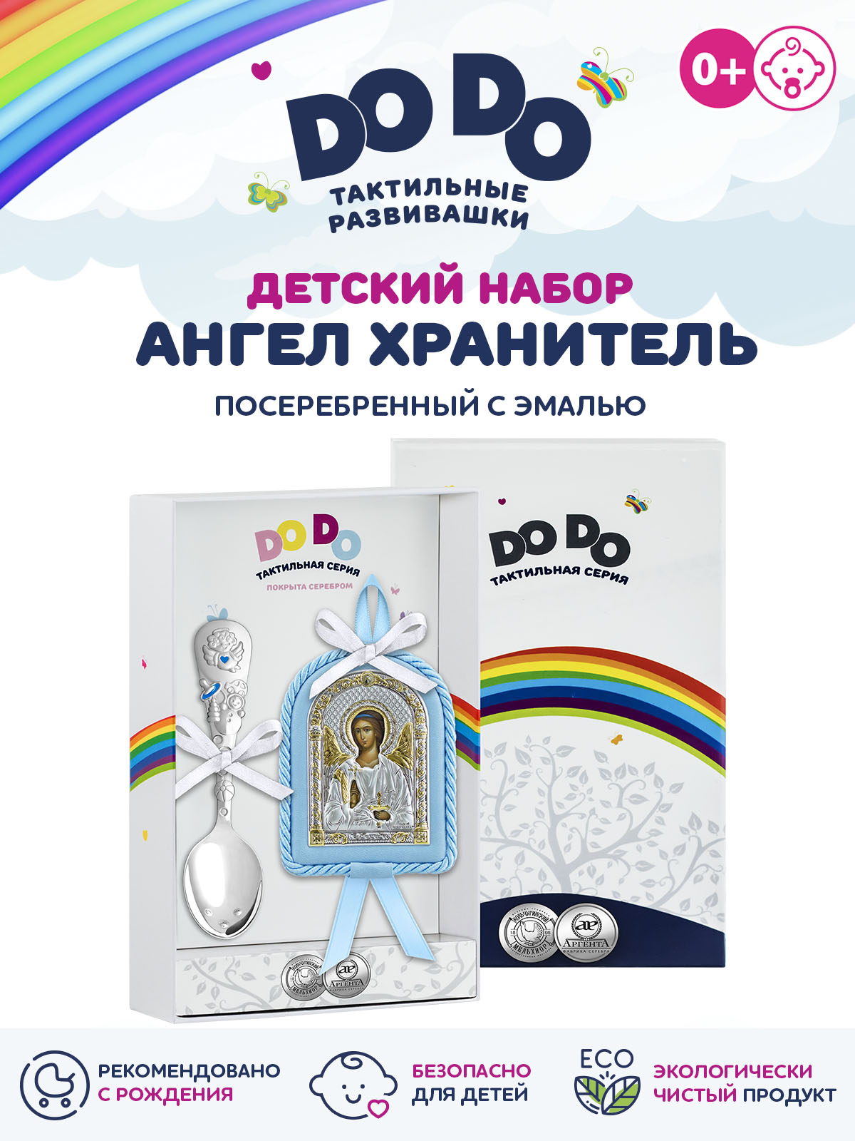 Ложка Кольчугинский мельхиор - фото 1