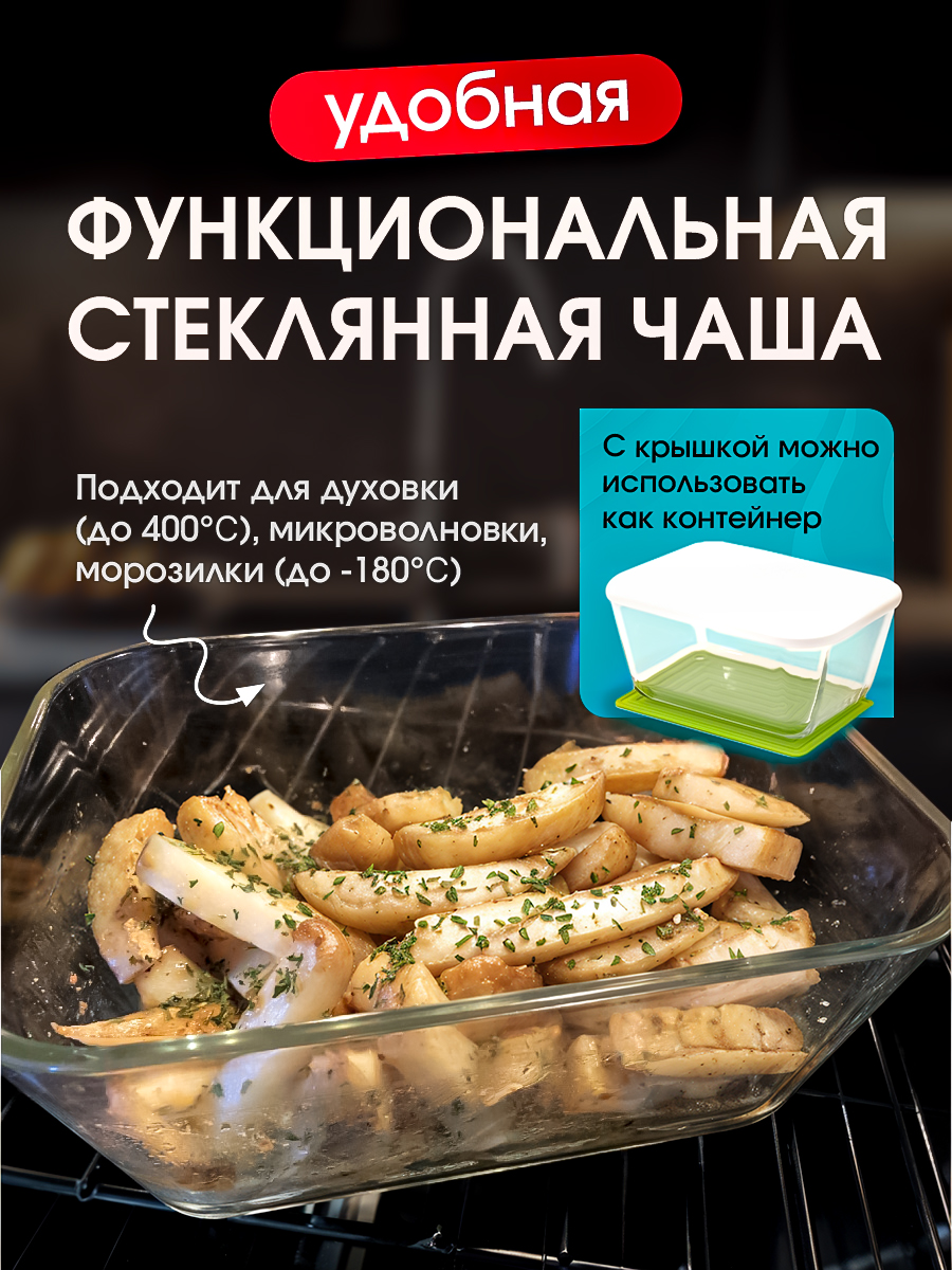 Набор для кухни SHARKTOYS XL (стекло) 2,65 л - фото 4