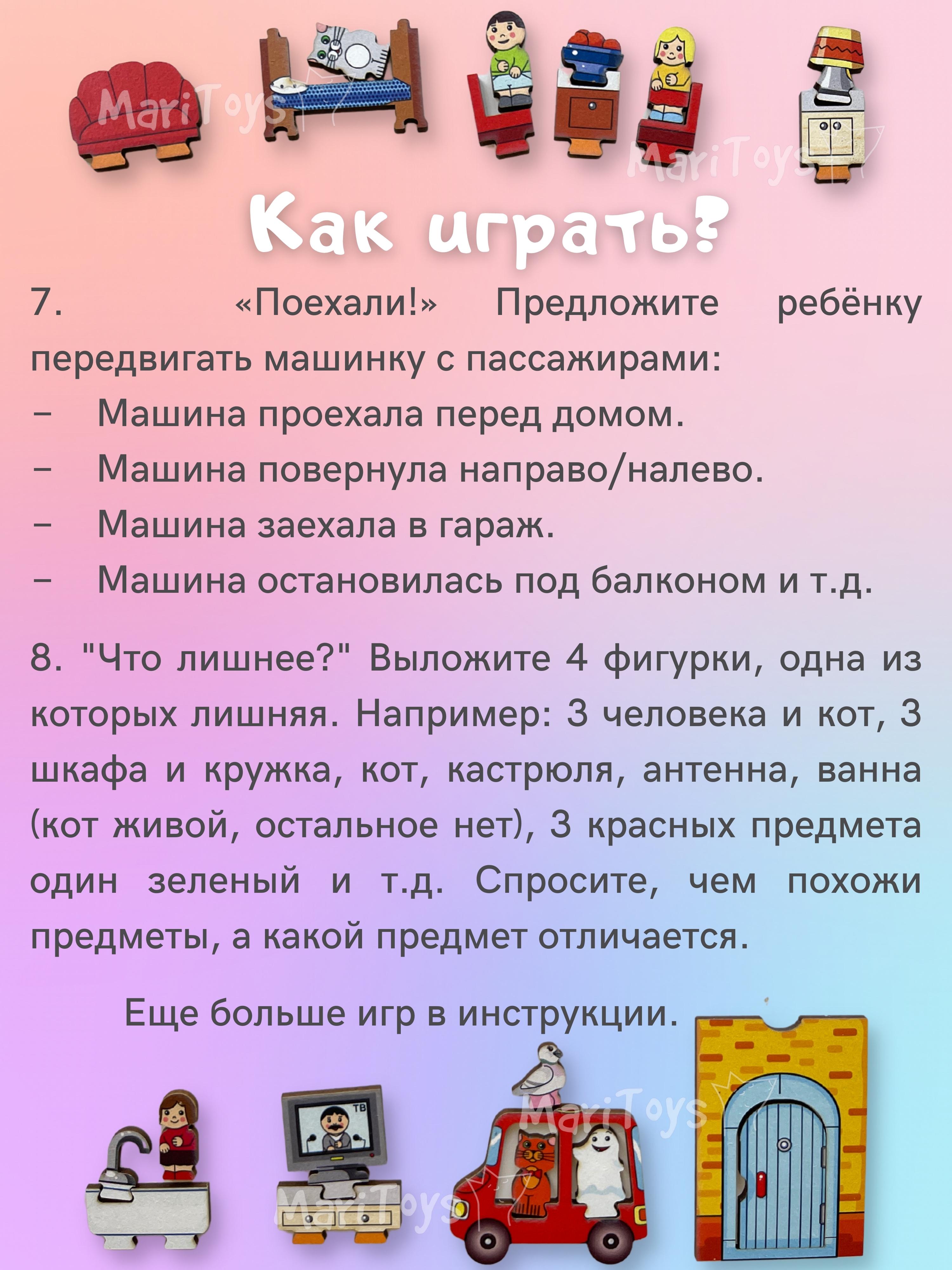 Пазл CleverFox деревянный - фото 7