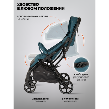 Коляска прогулочная Indigo Frost для путешествий синий