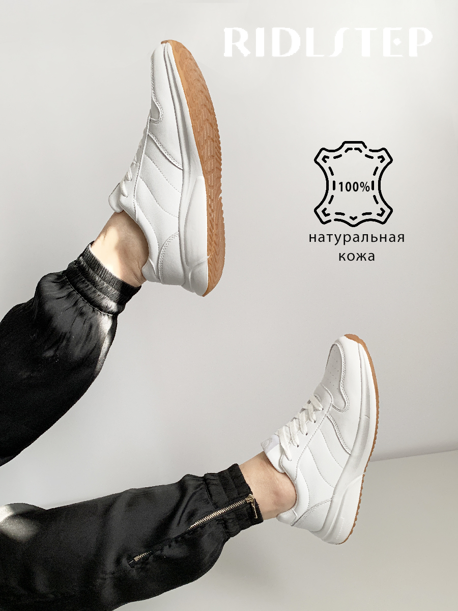 Кроссовки RIDLSTEP 25102-600-1 - фото 9
