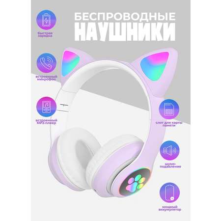 Наушники беспроводные Madliani с подстветкой
