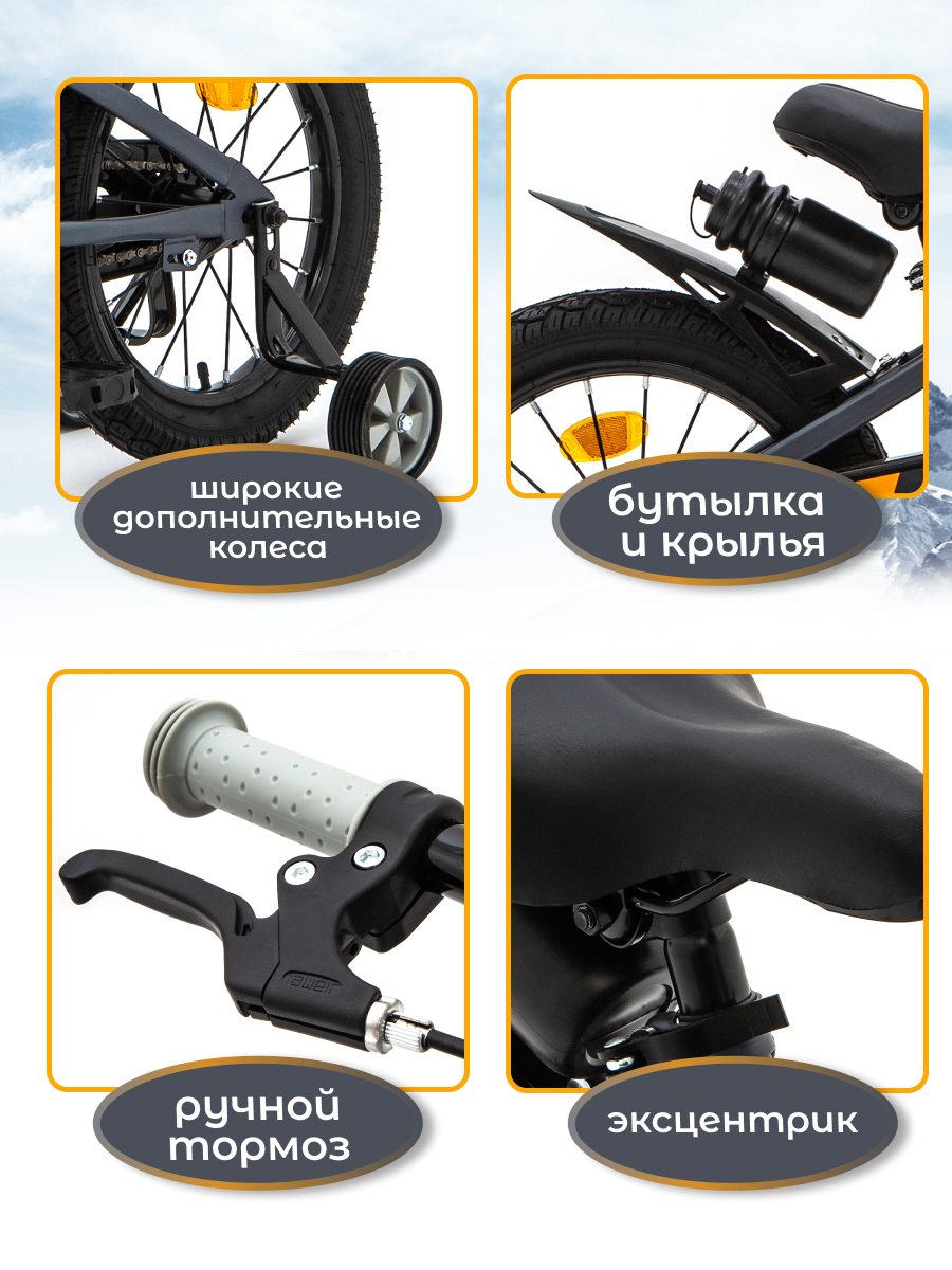 Двухколесный велосипед ZigZag 16 дюймов - фото 2