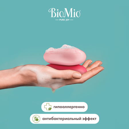 Мыло BioMio Bio-Soap Гранат и базилик 90г
