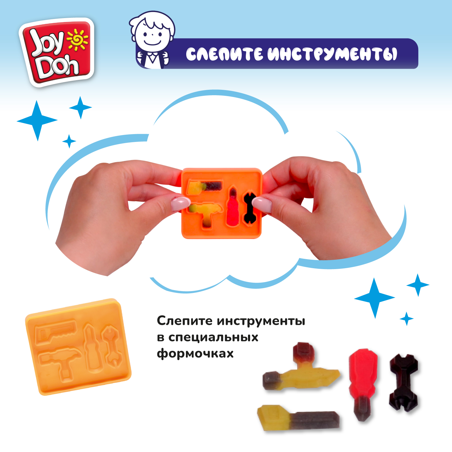 Масса для лепки Joy-Doh Большая стройка 4 цв. - фото 7