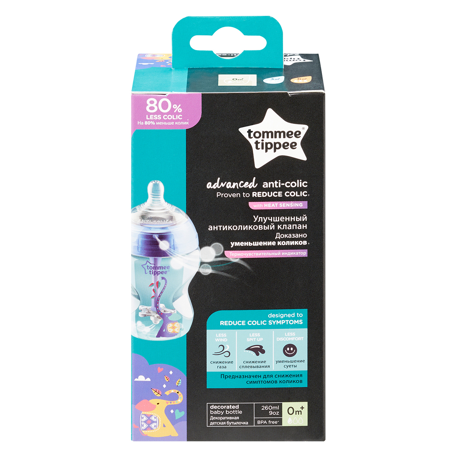 Бутылочка Tommee tippee 260 мл - фото 2