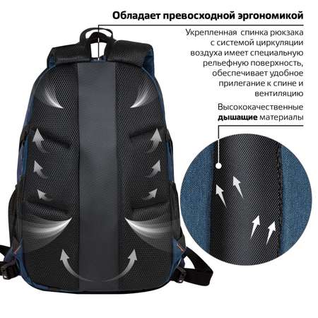 Рюкзак Brauberg Меркури