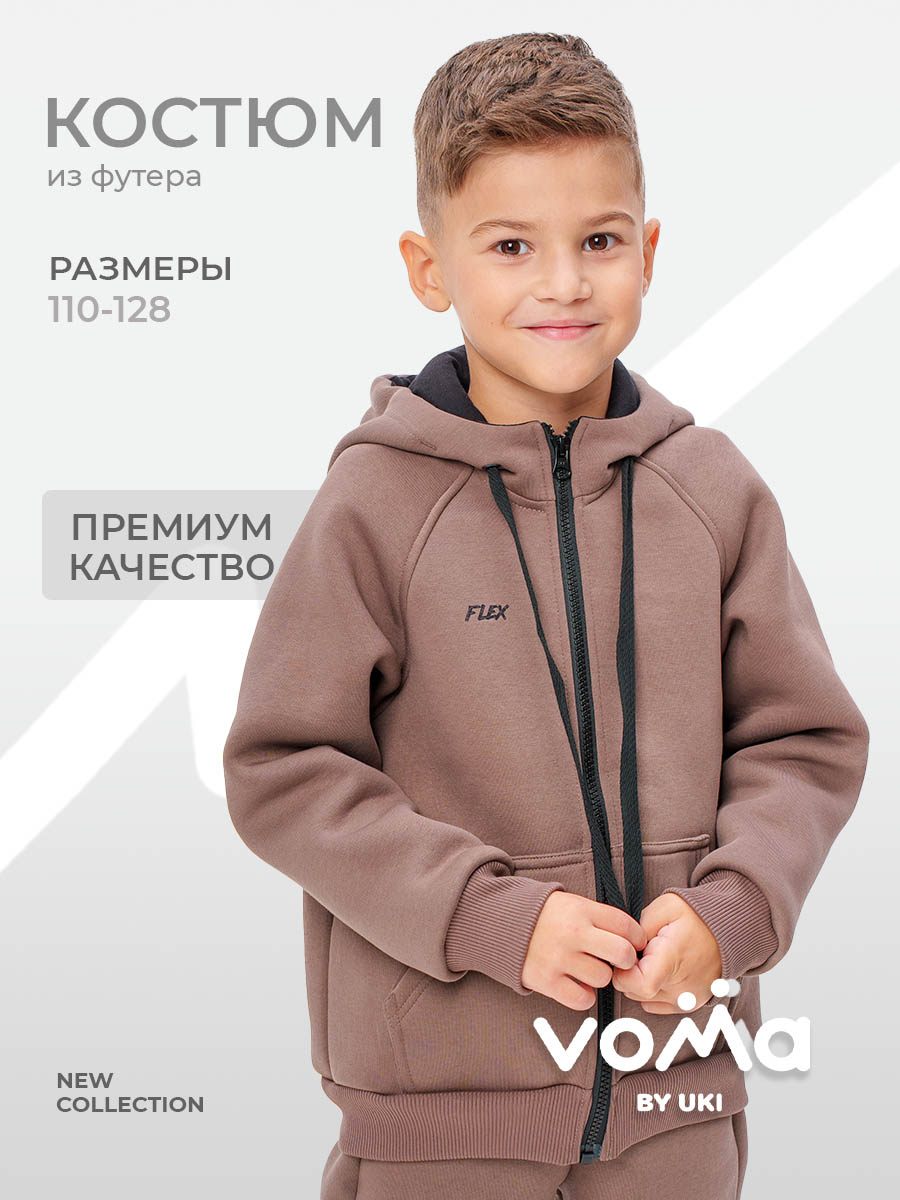 Костюм Voma 2sprКС-111кч - фото 5