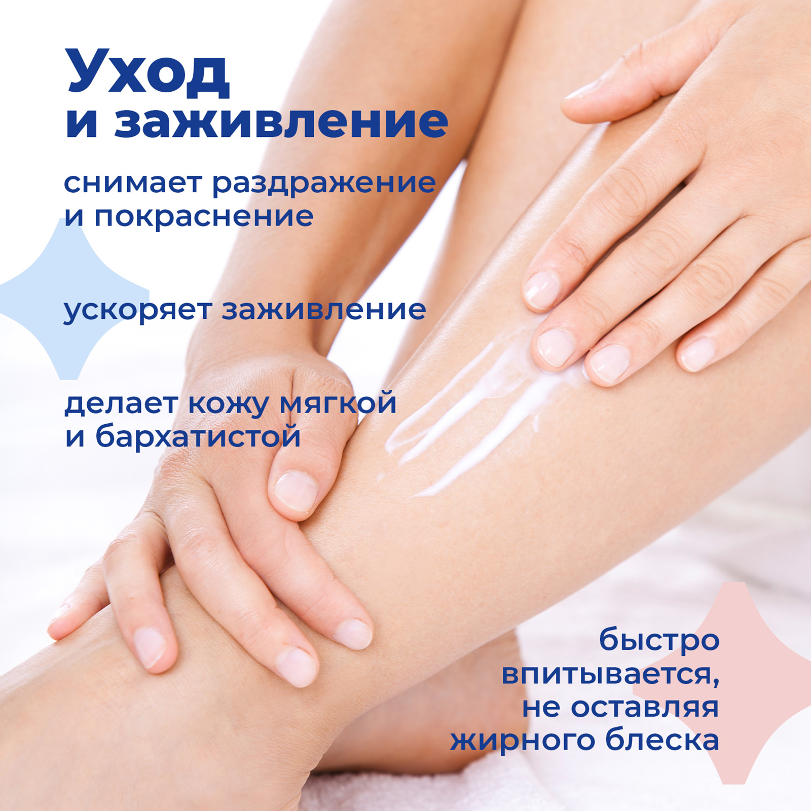 Крем toutes peaux 200 мл - фото 3