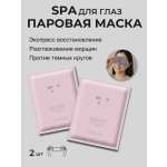 Маска тканевая SHARY
