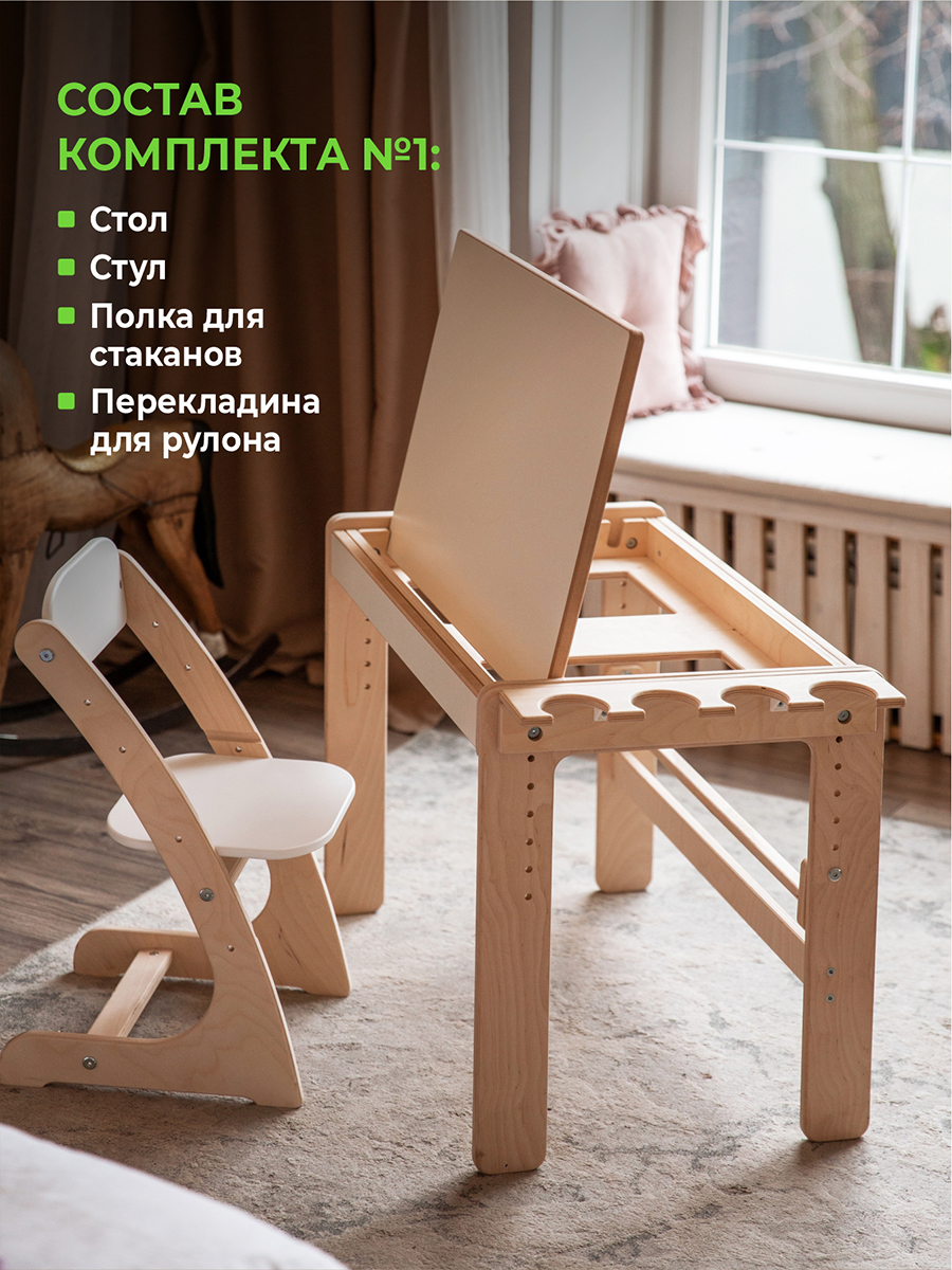 Комплект мебели Конёк Горбунёк Мульти - фото 3