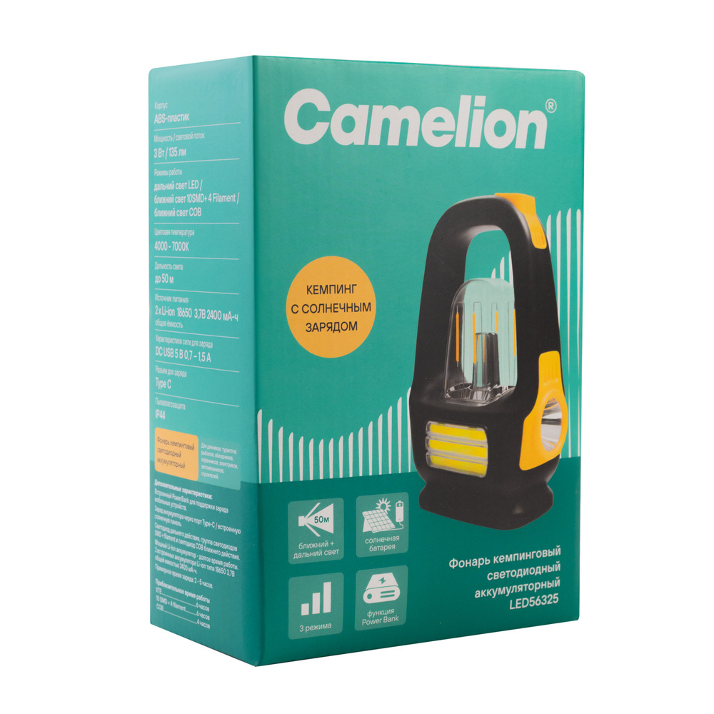 Фонарь аккумуляторный Camelion LED56325 - фото 14