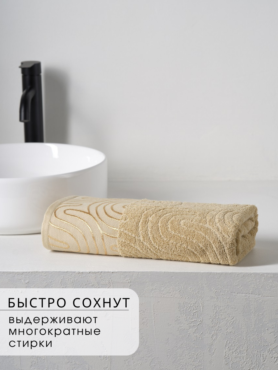 Полотенце Ночь Нежна - фото 3