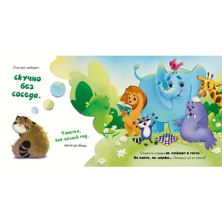 Книга Clever Книжки-картинки