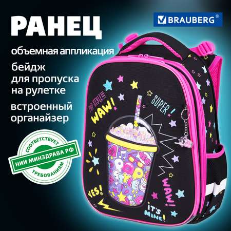Ранец Brauberg