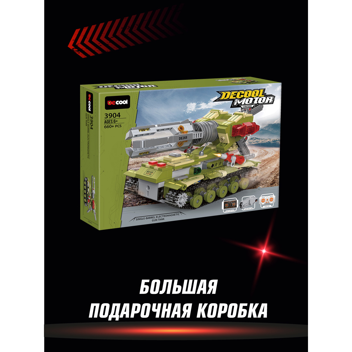 Конструктор Veld Co Танк 660 дет. - фото 8