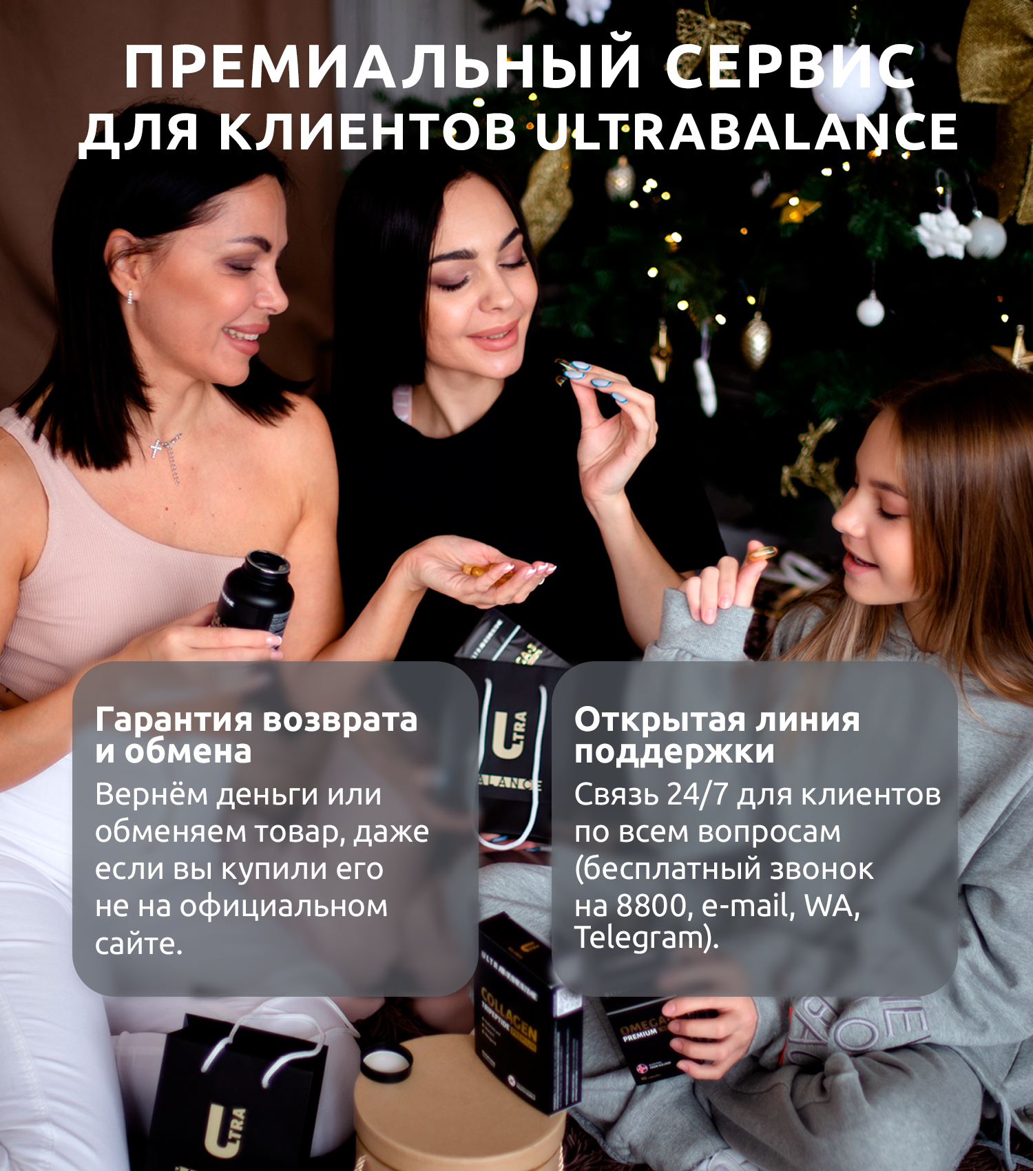 Кальций Д3 UltraBalance бад для суставов костей красоты волос женщин мужчин 90 капсул - фото 14