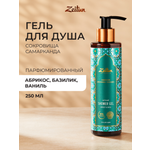 Гель Zeitun 250 мл