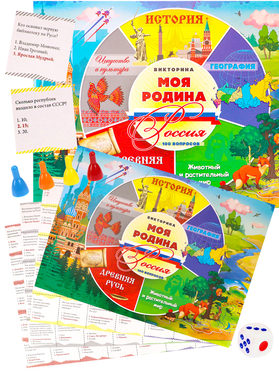 Настольная игра Рыжий кот - фото 1