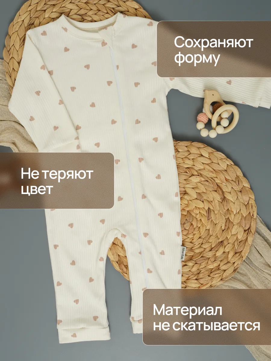 Комбинезон 3 шт Супер Пупс нбр/3пр/кмбнмол/леснаясказка - фото 7