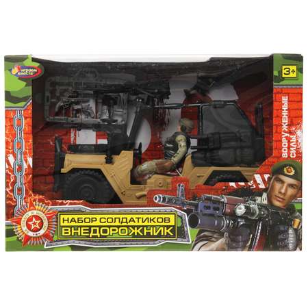 Боевая машина Играем вместе