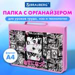 Папка для труда Brauberg А4