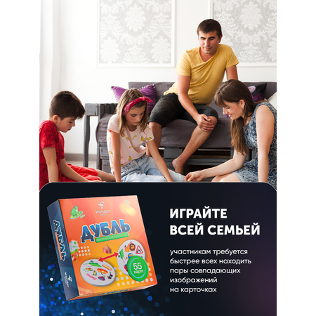 Настольная игра WonderGames Дубль