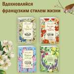 Книга КОЛИБРИ Добро пожаловать в Прованс! Мейл П. Комплект из 4 книг