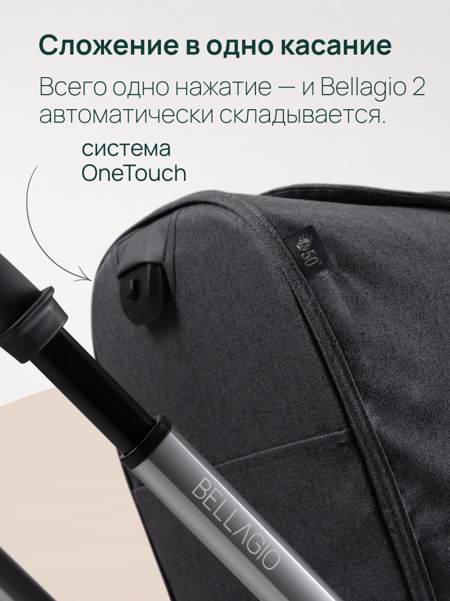 Коляска прогулочная Chicco Bellagio 2 от 0 до 4 лет черный - фото 4