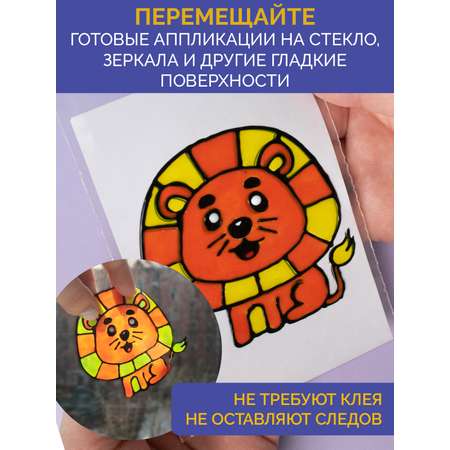 Краски витражные МУЛЬТИЗАВРИК 7 цв.