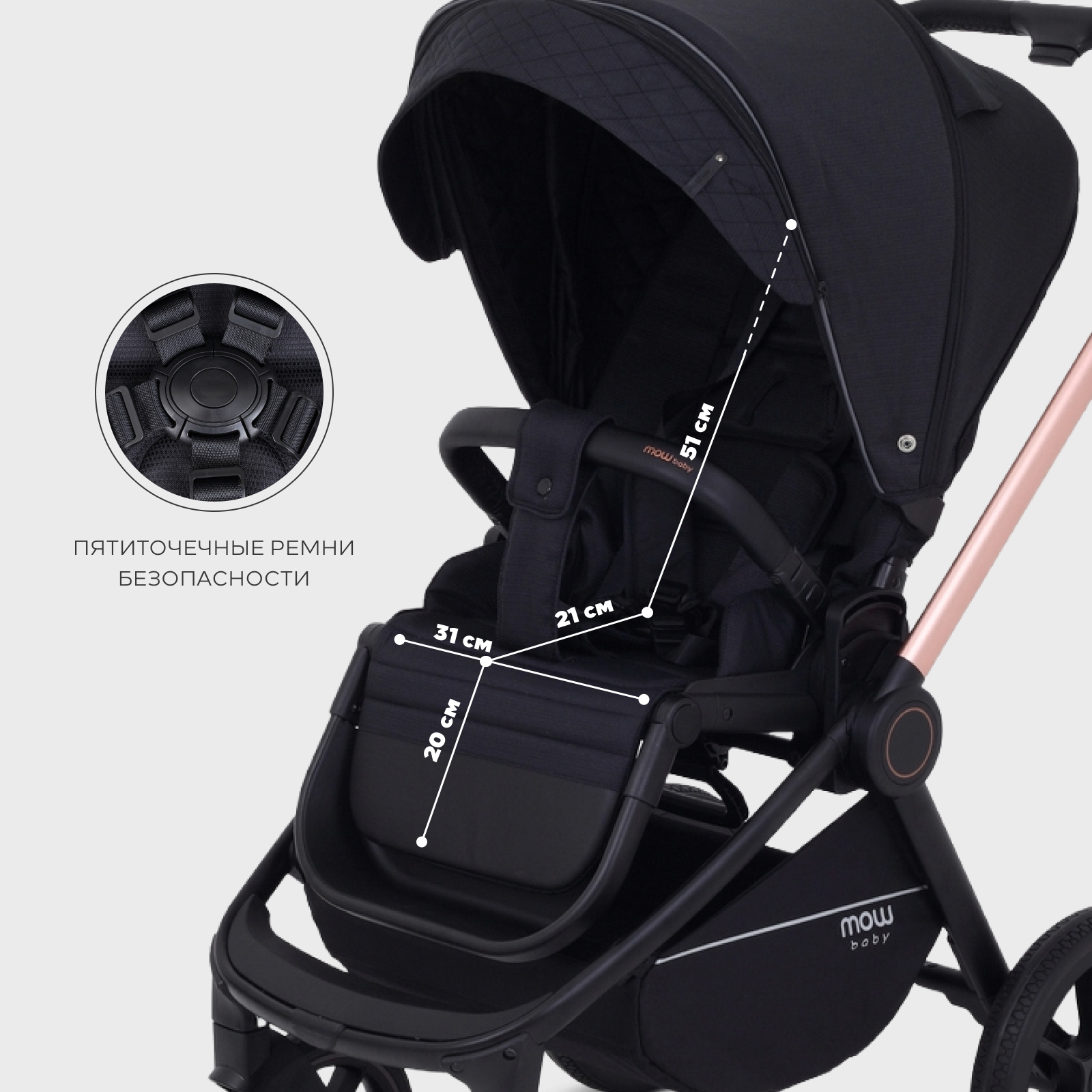 Коляска 3в1 MOWbaby gold black черный - фото 22