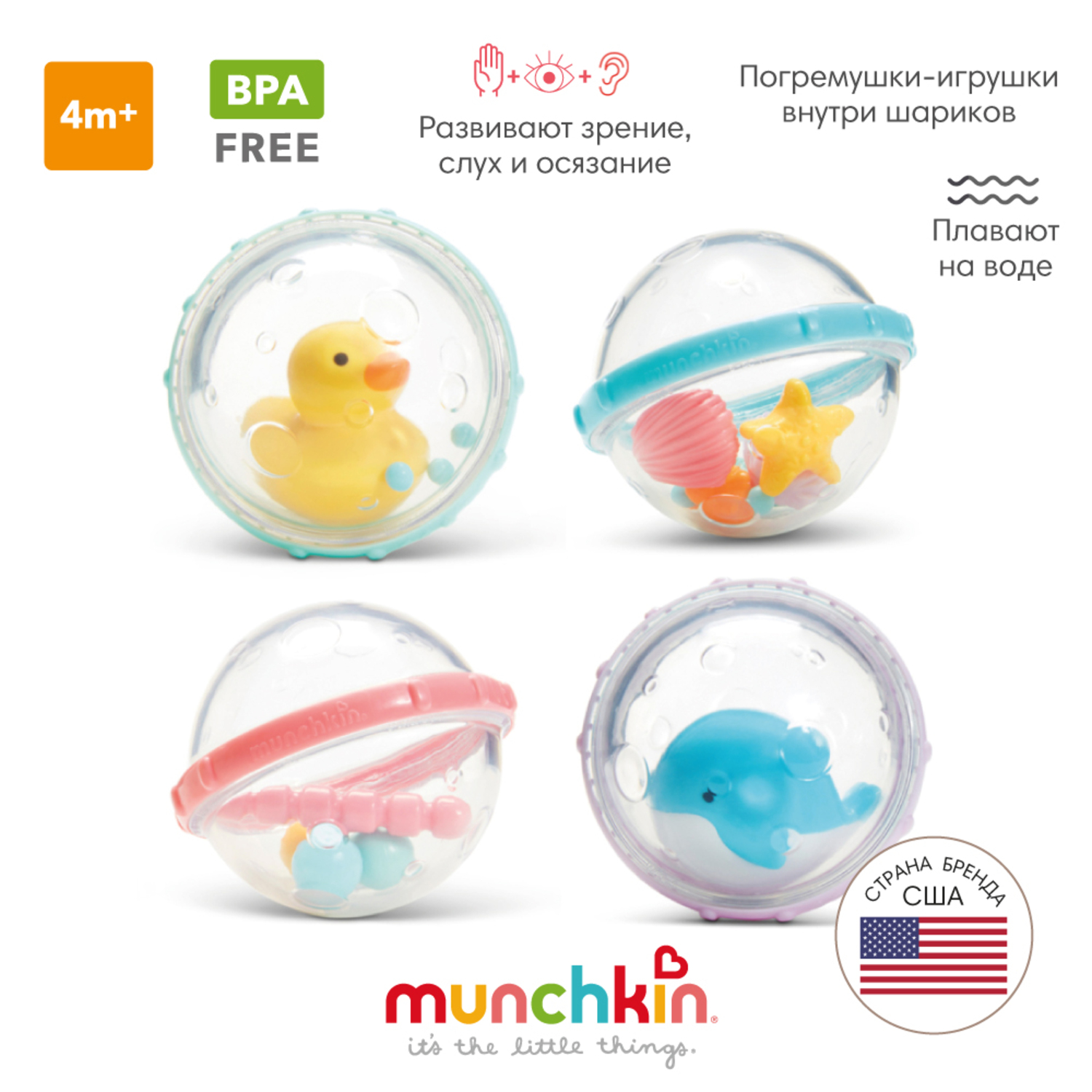 Игрушка Munchkin - фото 1