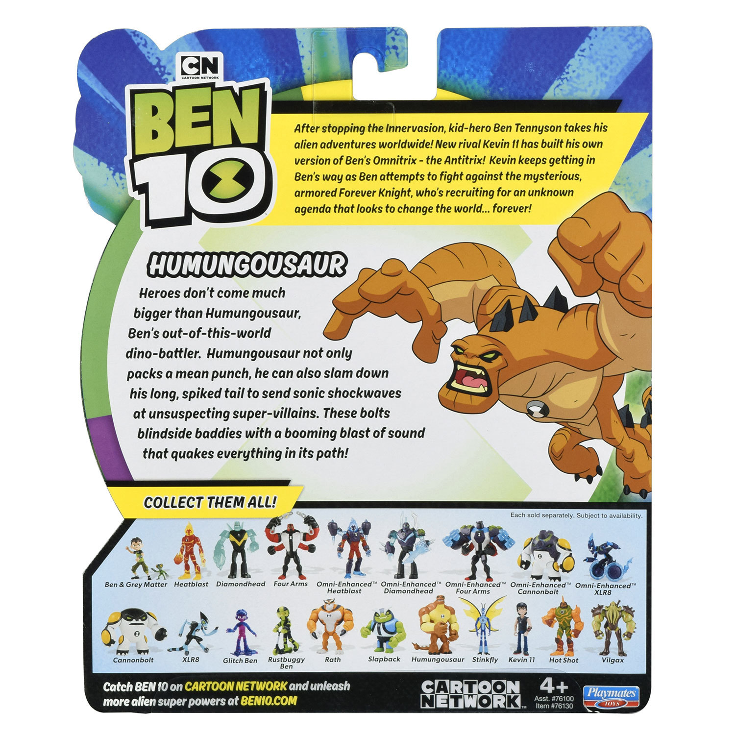 Фигурка Ben10 - фото 4