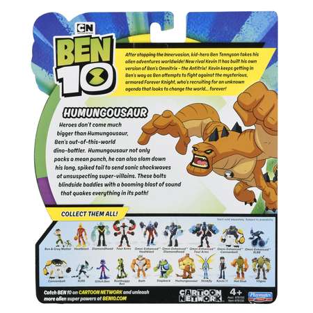 Фигурка Ben10