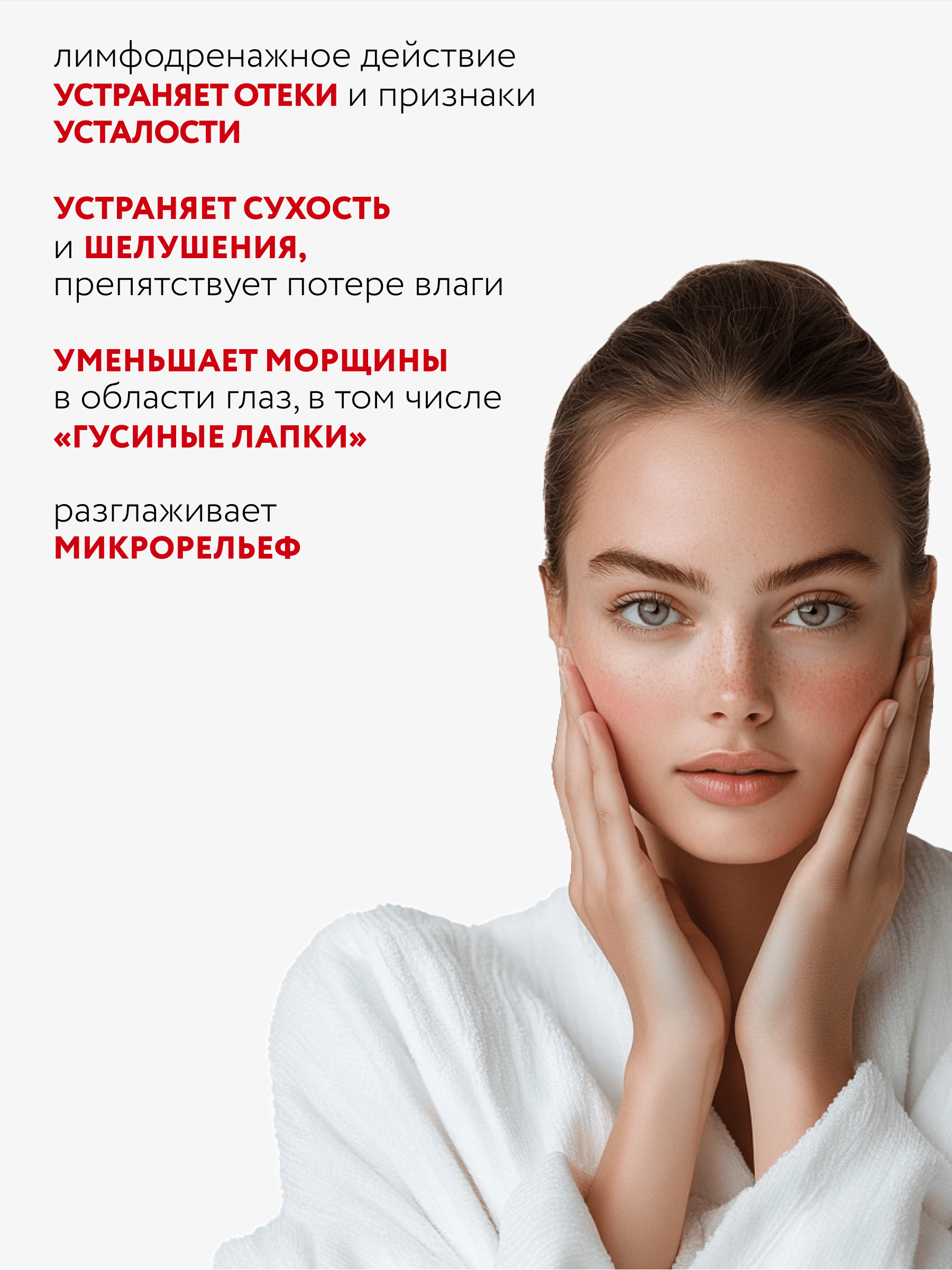 Крем NAME SKIN CARE 1 шт. - фото 3